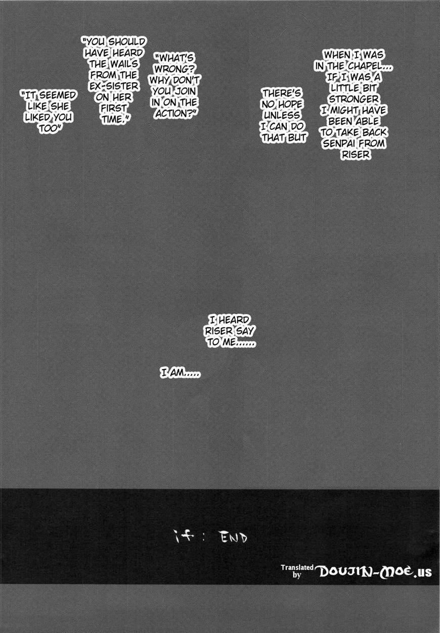 High School Dxif End 1