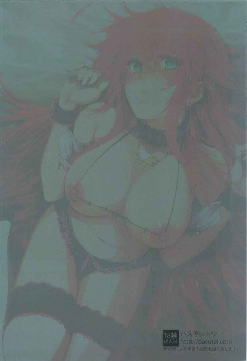 High School Dxif End 1