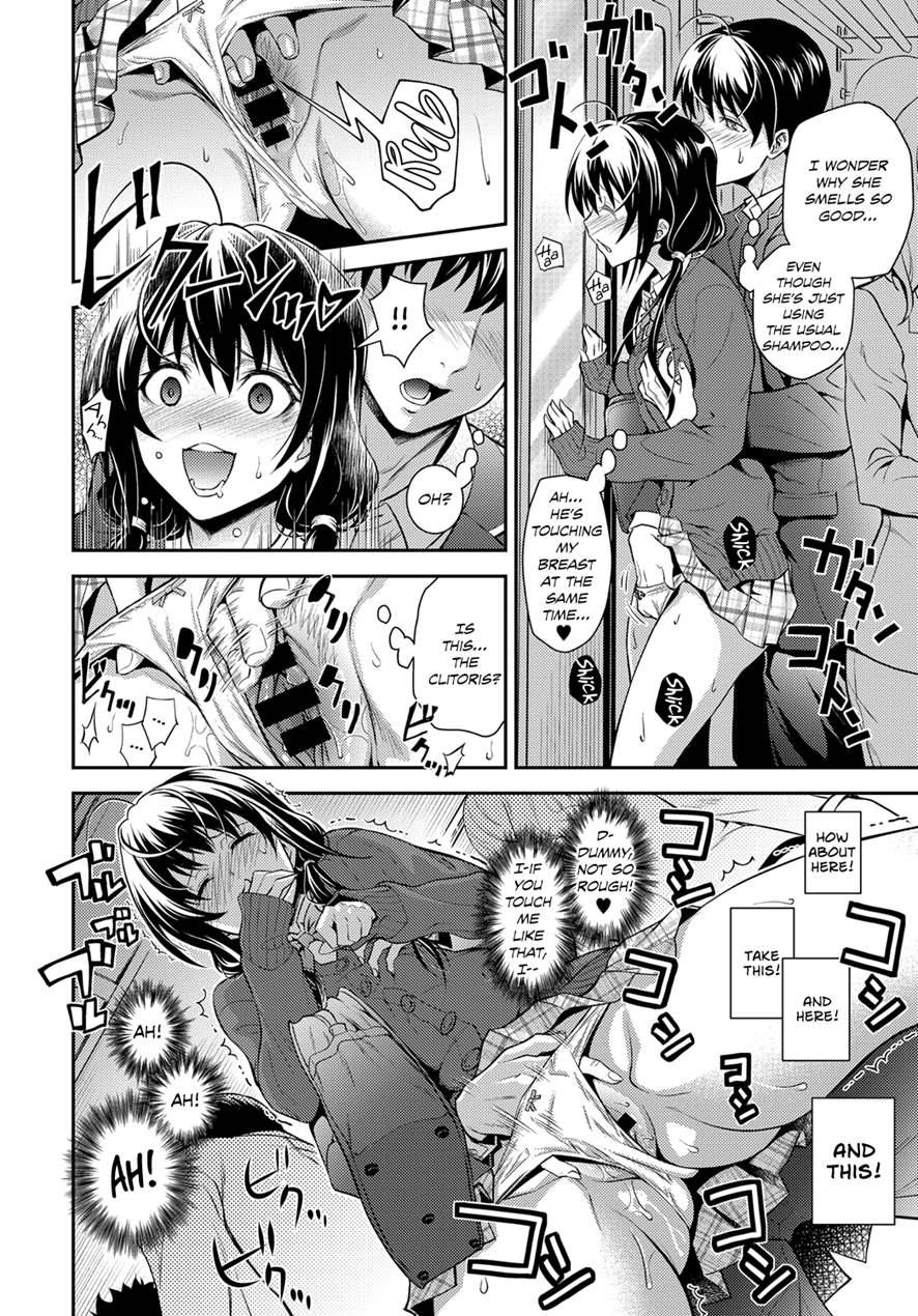High Speed Sister's Curiosity 1