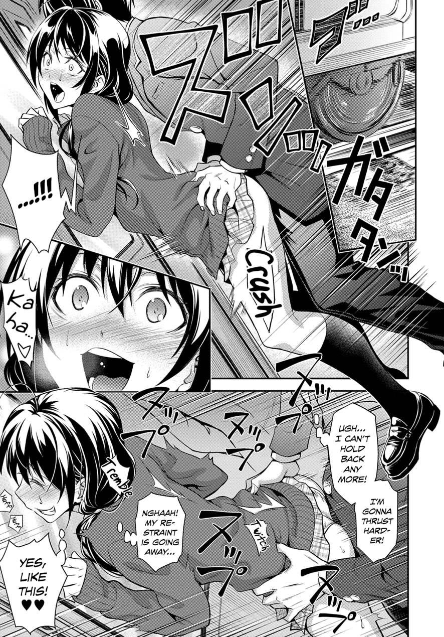High Speed Sister's Curiosity 1