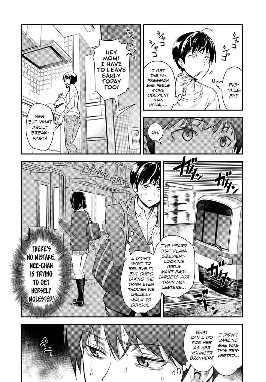 High Speed Sister's Curiosity 1