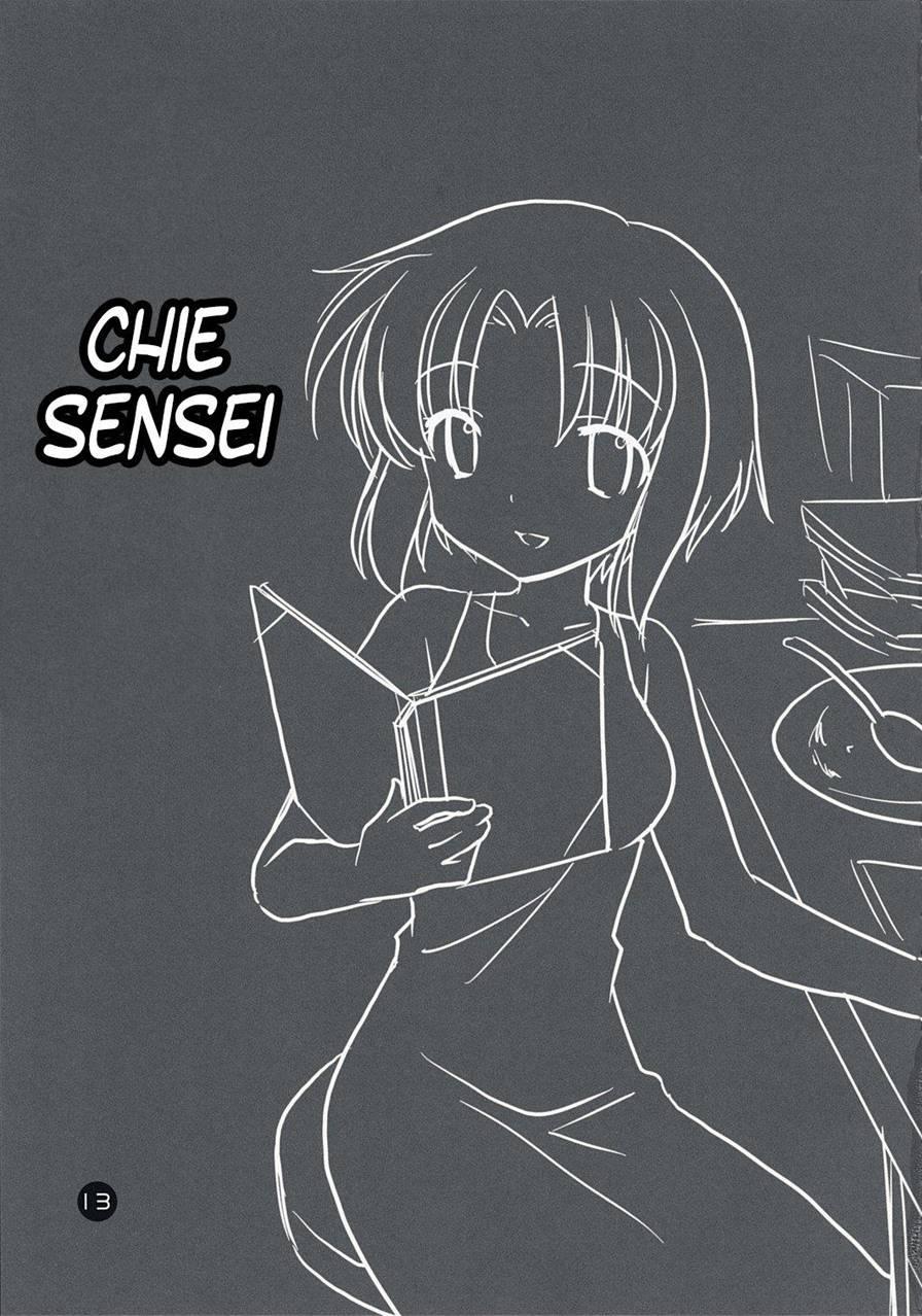 Higurashi Iroiro Bon 1