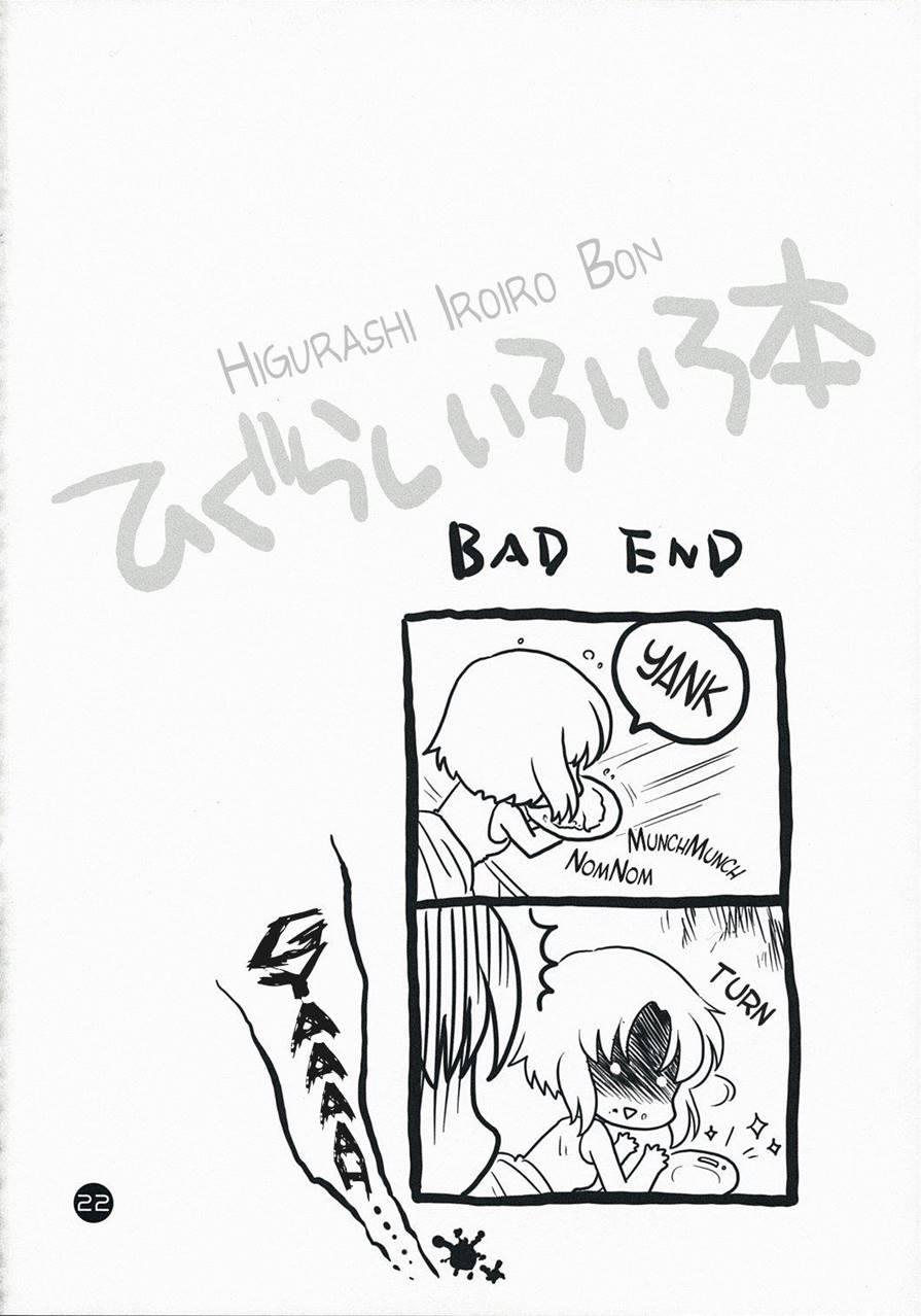 Higurashi Iroiro Bon 1
