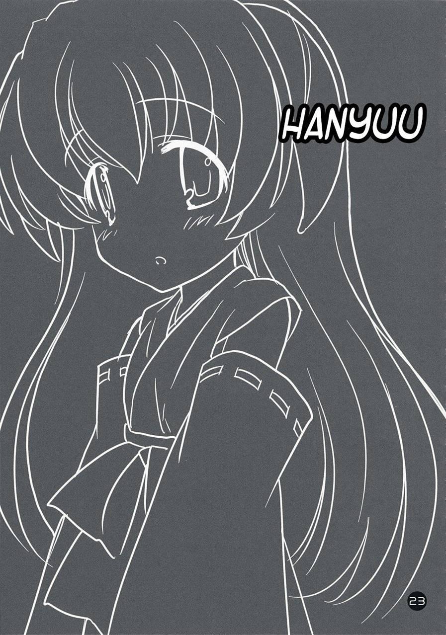 Higurashi Iroiro Bon 1