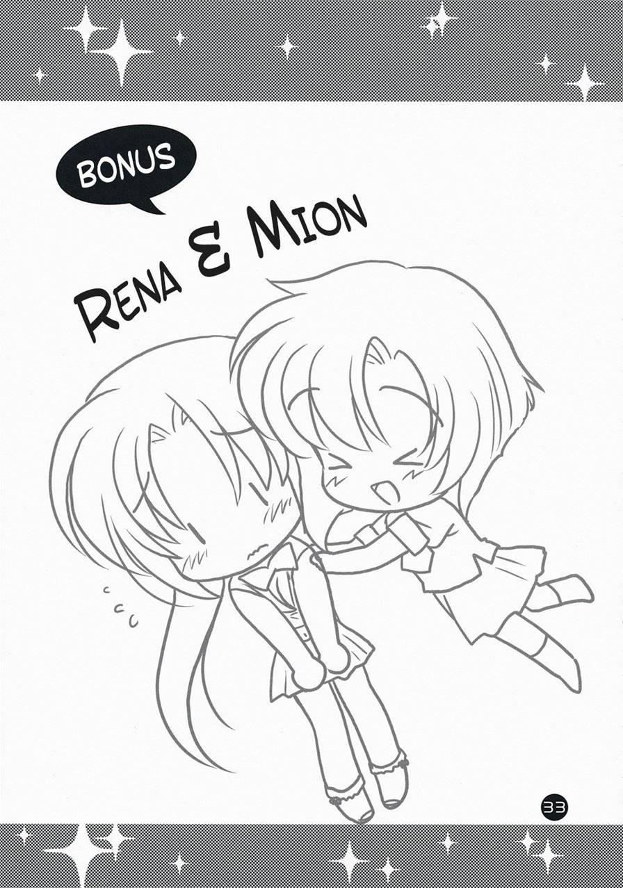 Higurashi Iroiro Bon 1