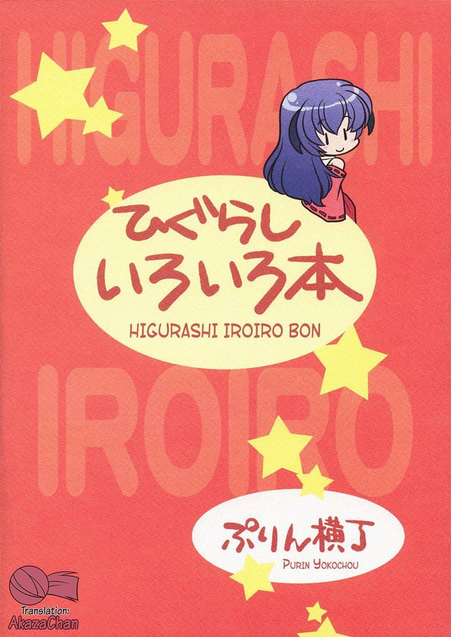 Higurashi Iroiro Bon 1