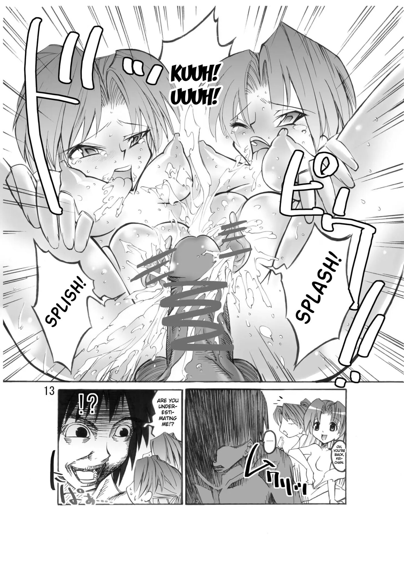 Higurashi May Cry? Chapter 1 Page 13