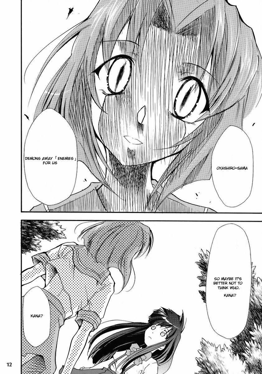 Higurashi No Naku You Ni 1