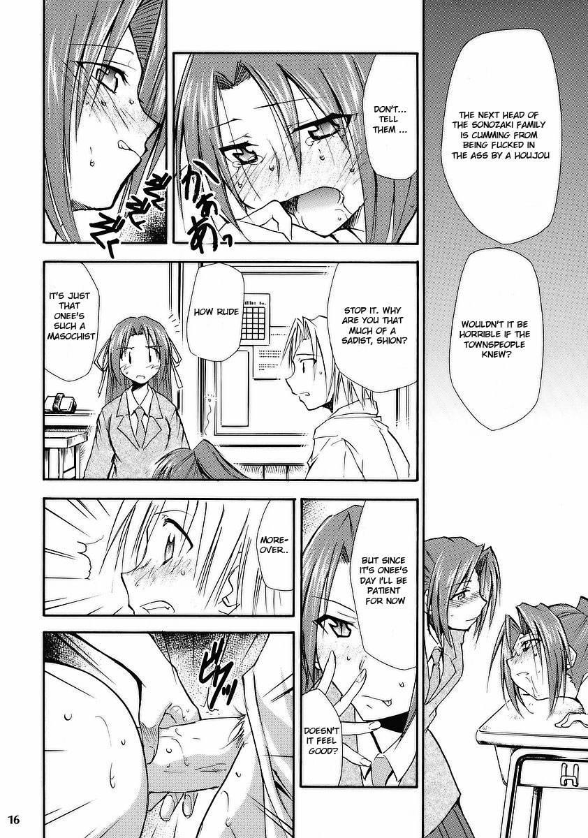 Higurashi No Naku You Ni 1