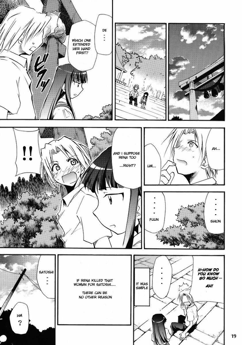 Higurashi No Naku You Ni 1
