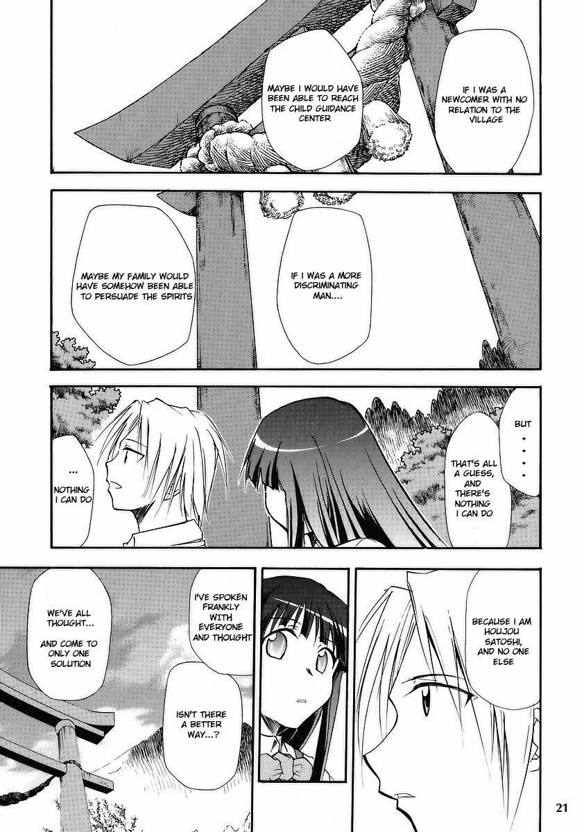 Higurashi No Naku You Ni 1