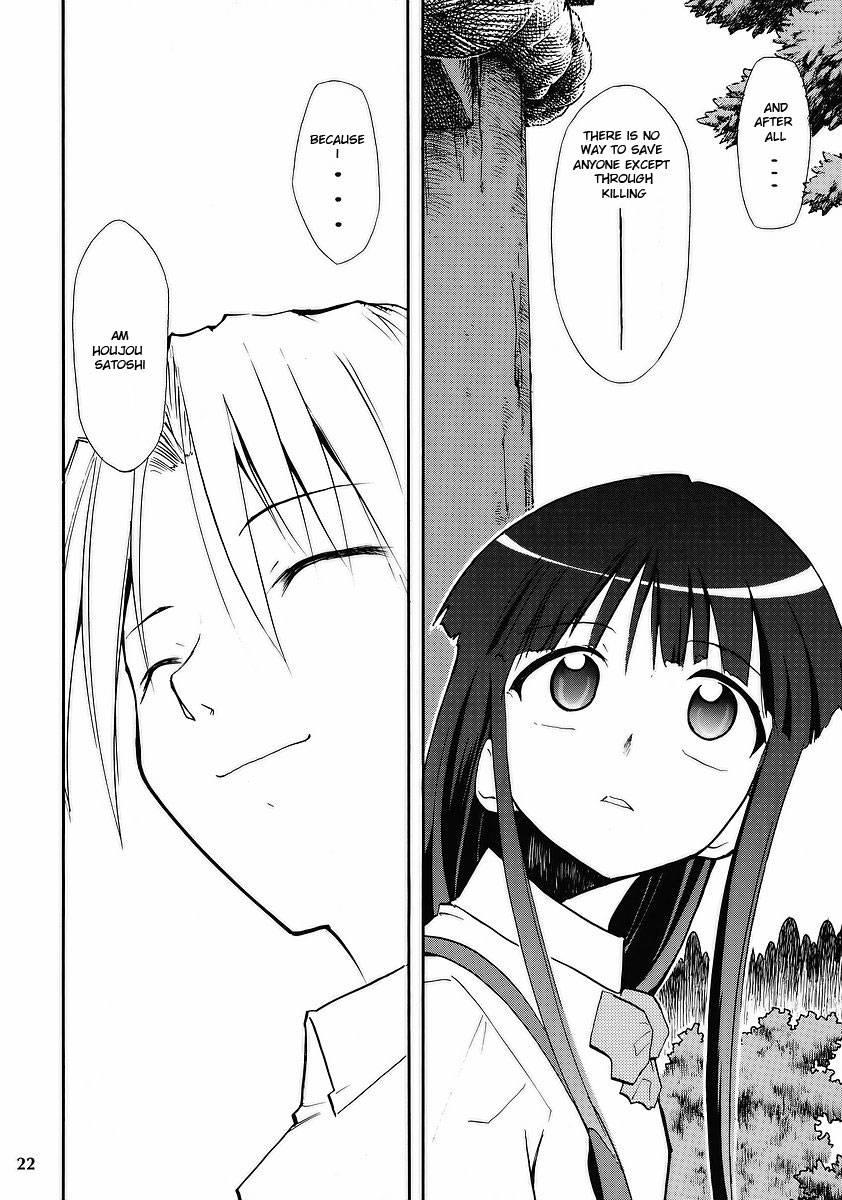 Higurashi No Naku You Ni 1