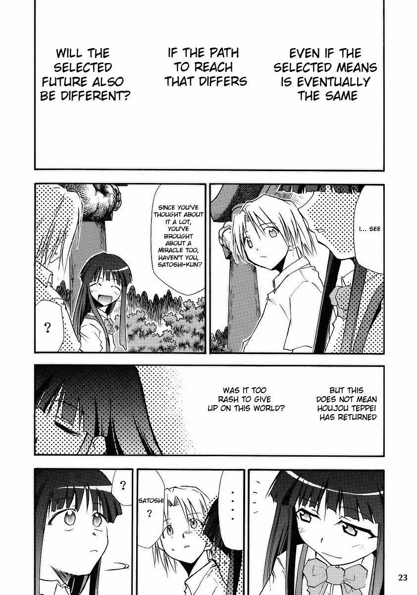 Higurashi No Naku You Ni 1