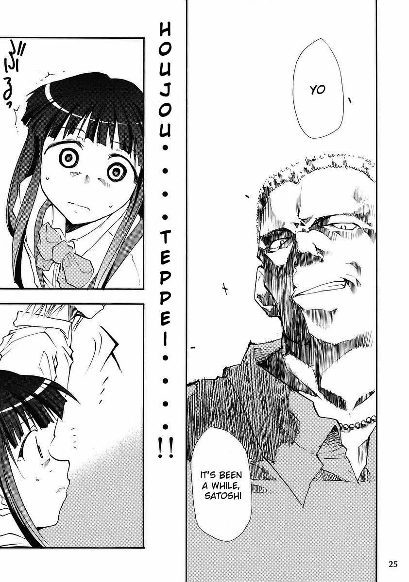 Higurashi No Naku You Ni 1