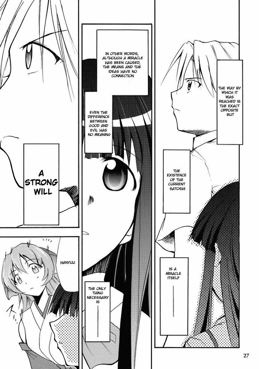 Higurashi No Naku You Ni 1