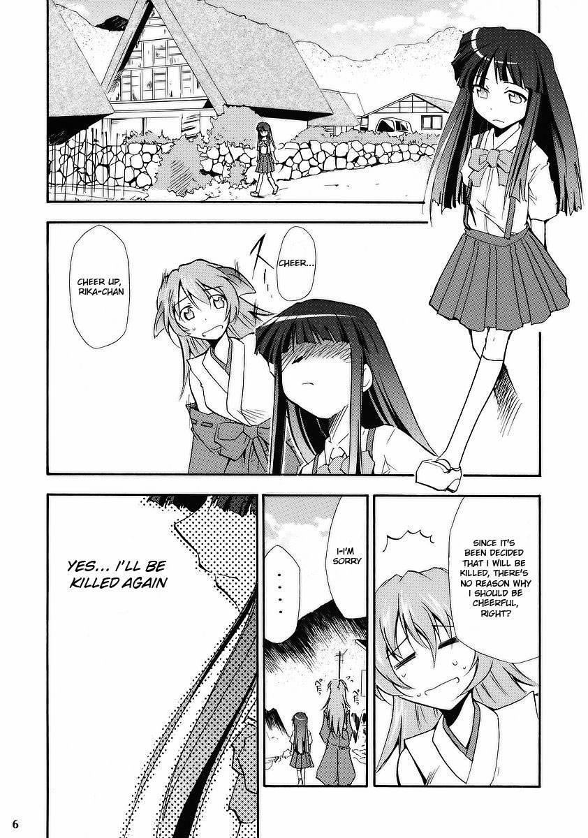 Higurashi No Naku You Ni 1