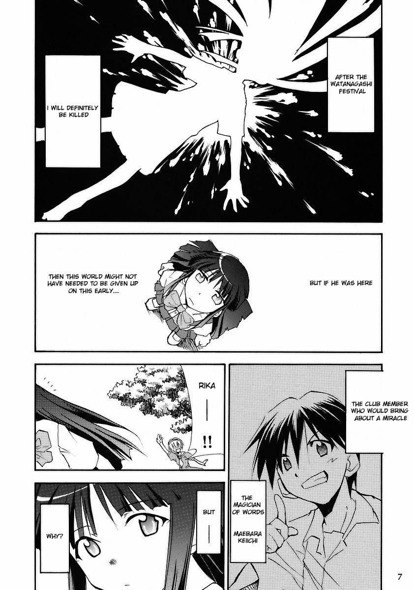 Higurashi No Naku You Ni 1