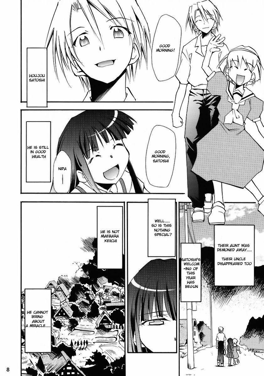Higurashi No Naku You Ni 1