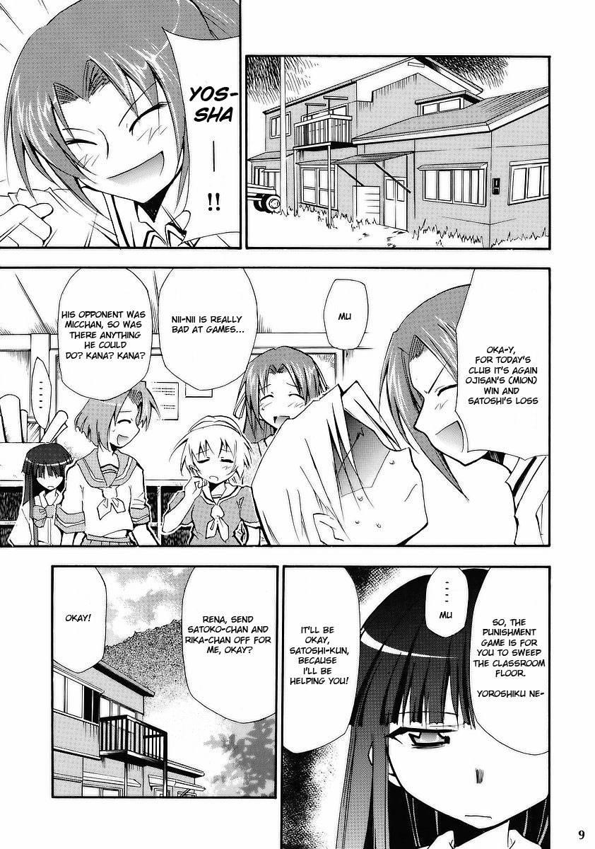 Higurashi No Naku You Ni 1