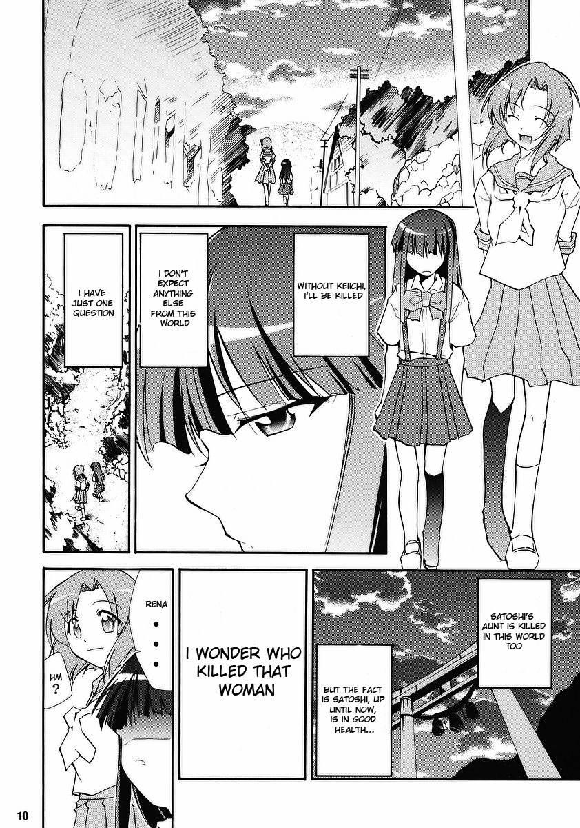 Higurashi No Naku You Ni 1