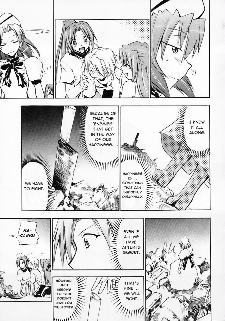 Higurashi No Naku You Ni 2