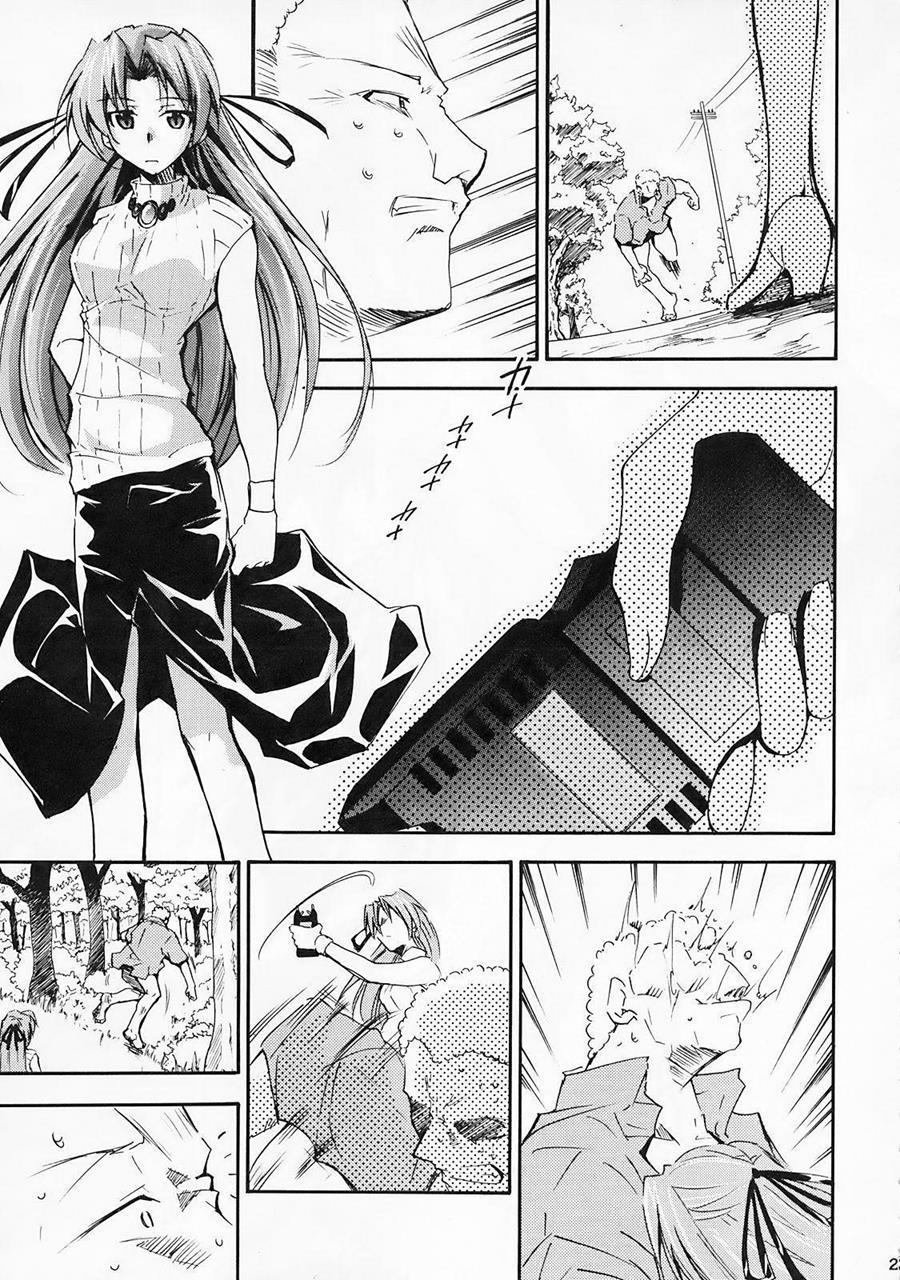 Higurashi No Naku You Ni 2