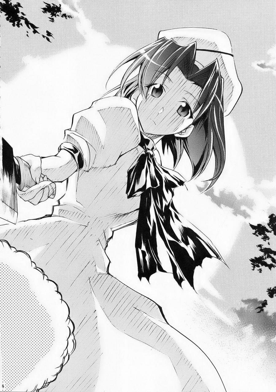Higurashi No Naku You Ni 2