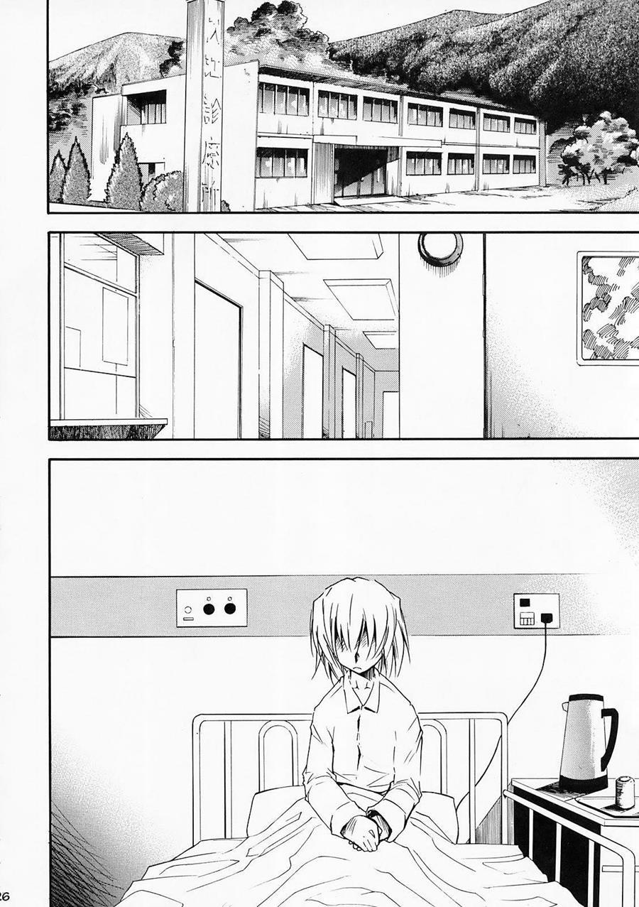 Higurashi No Naku You Ni 2