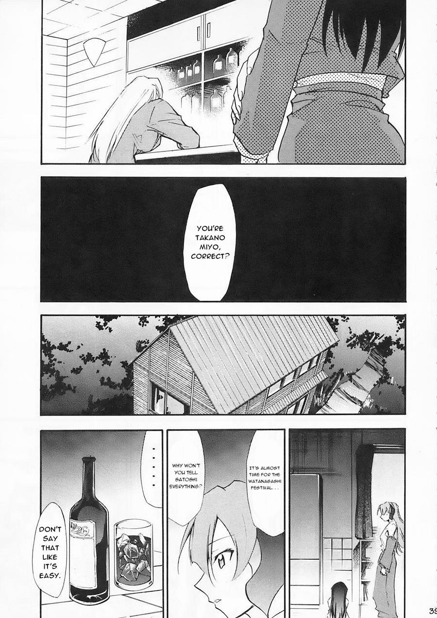 Higurashi No Naku You Ni 2
