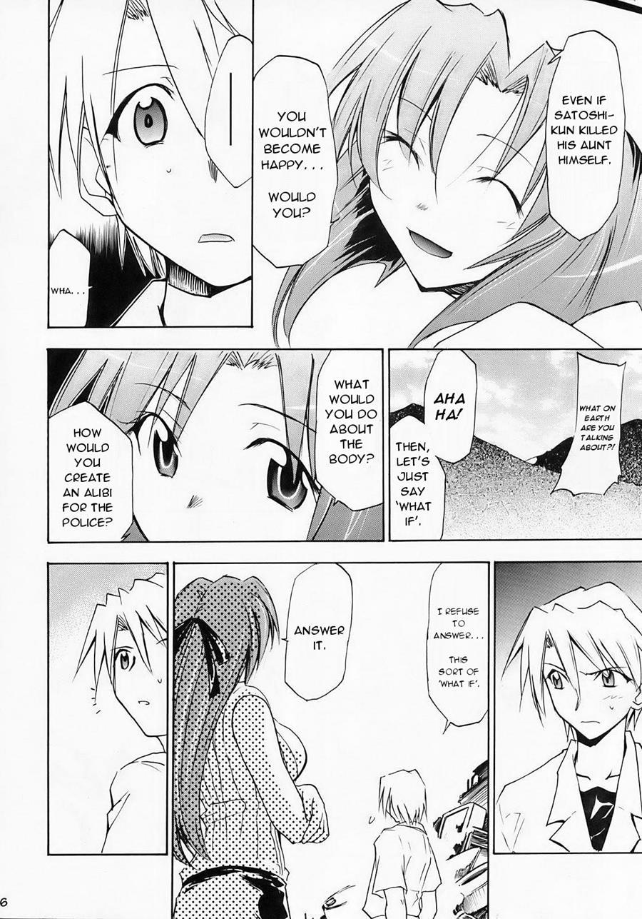 Higurashi No Naku You Ni 2