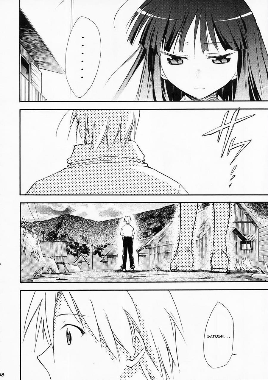 Higurashi No Naku You Ni 2
