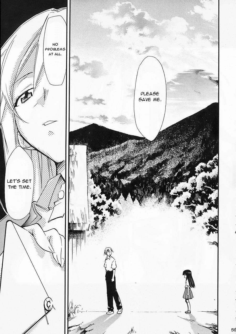 Higurashi No Naku You Ni 2
