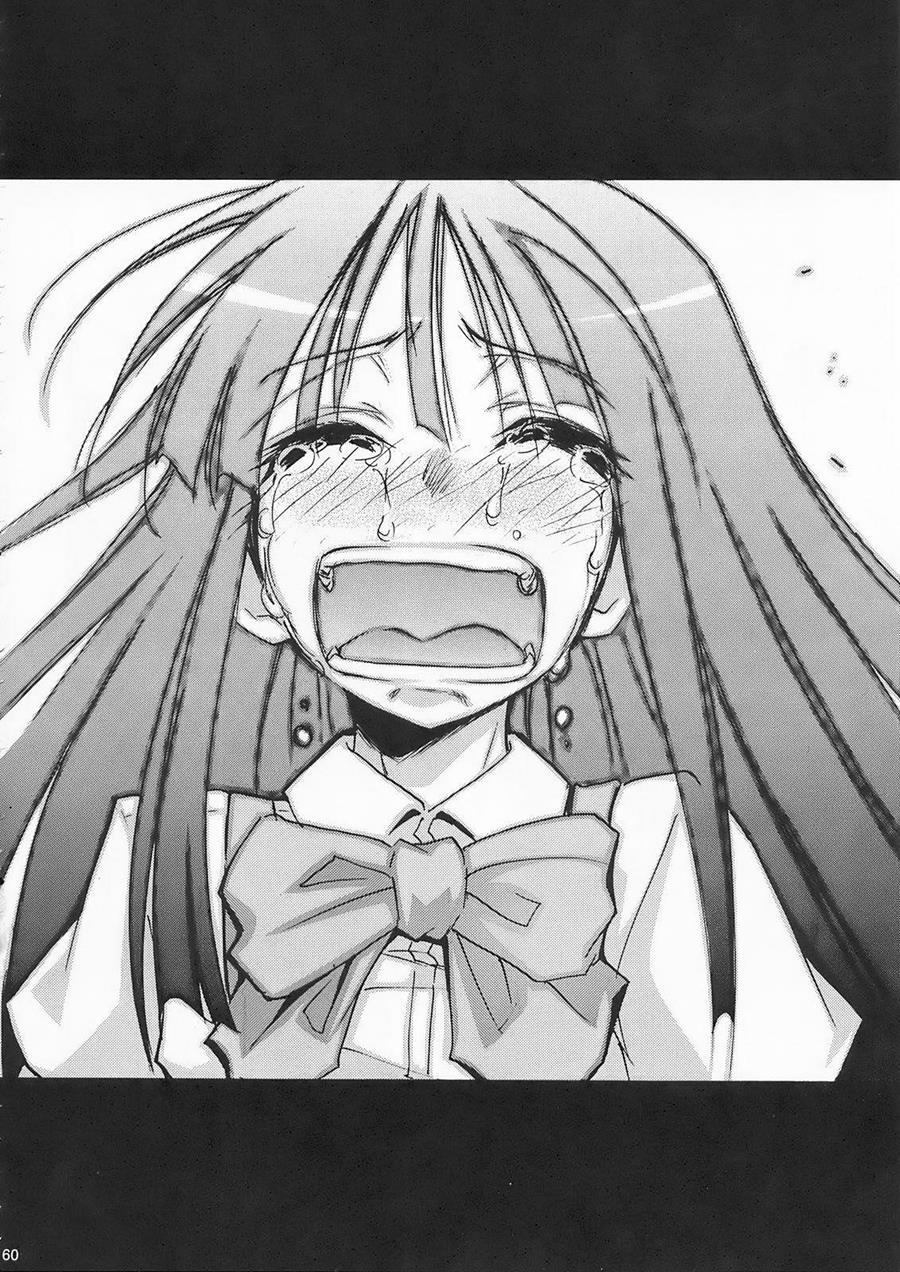 Higurashi No Naku You Ni 2