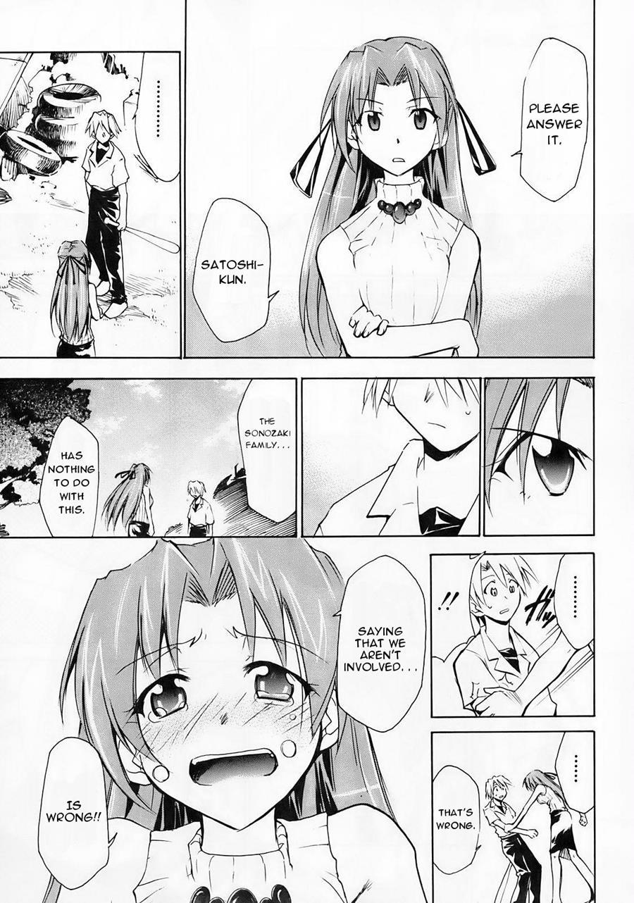 Higurashi No Naku You Ni 2
