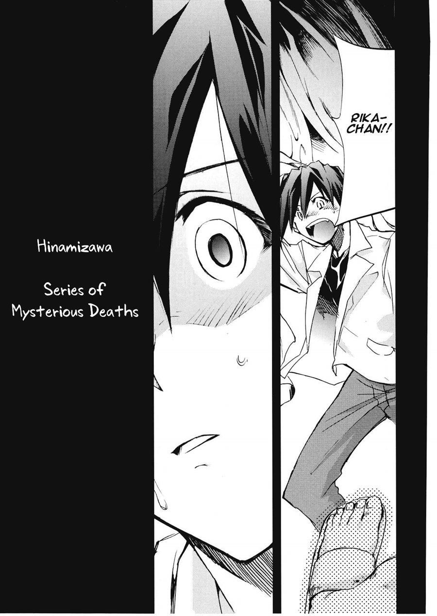 Higurashi No Naku You Ni 3