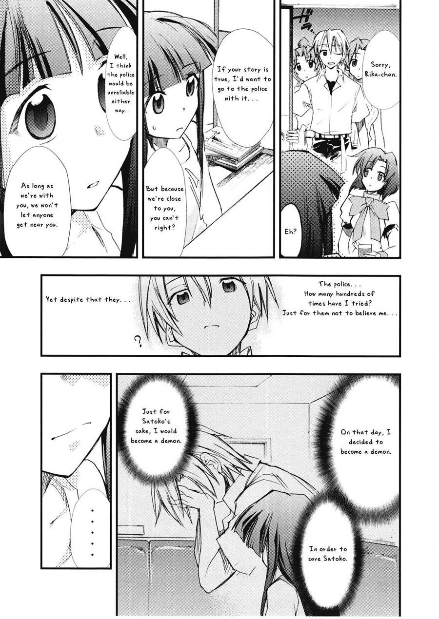Higurashi No Naku You Ni 3
