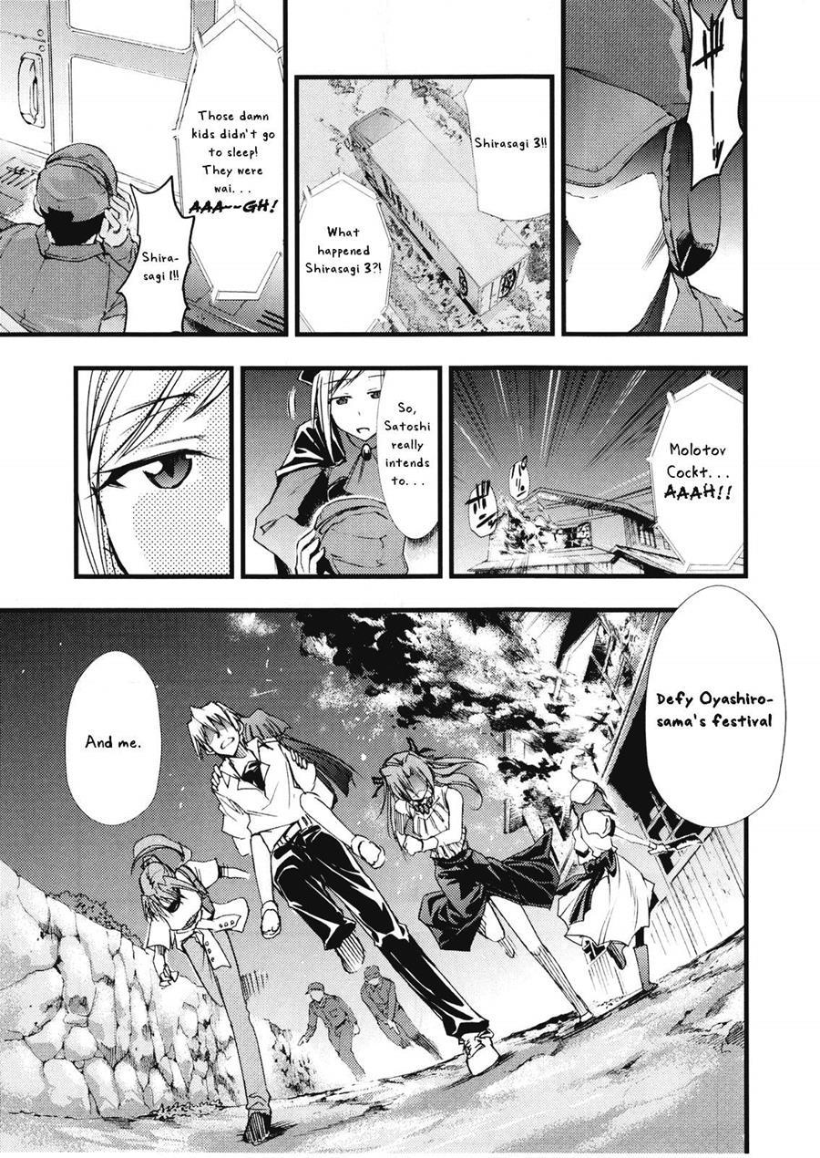 Higurashi No Naku You Ni 3