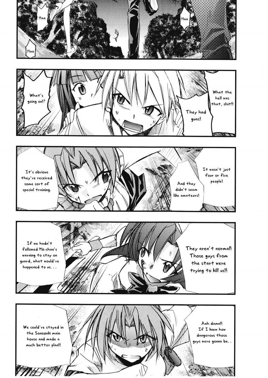Higurashi No Naku You Ni 3