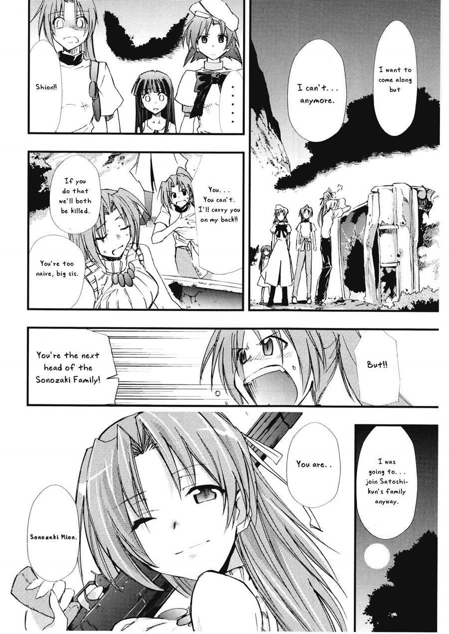 Higurashi No Naku You Ni 3