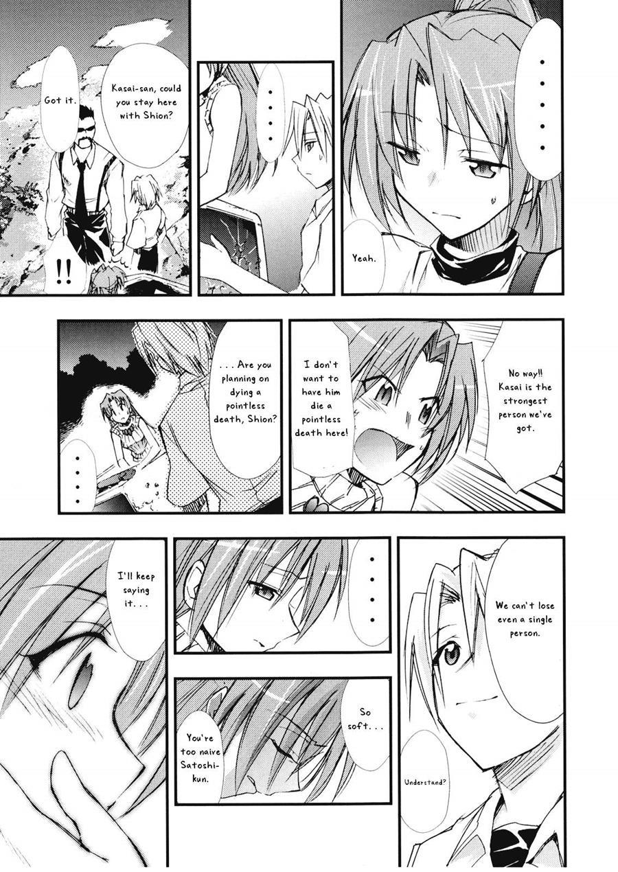 Higurashi No Naku You Ni 3