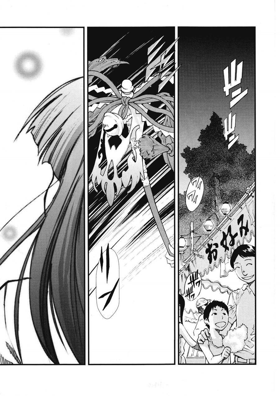 Higurashi No Naku You Ni 3