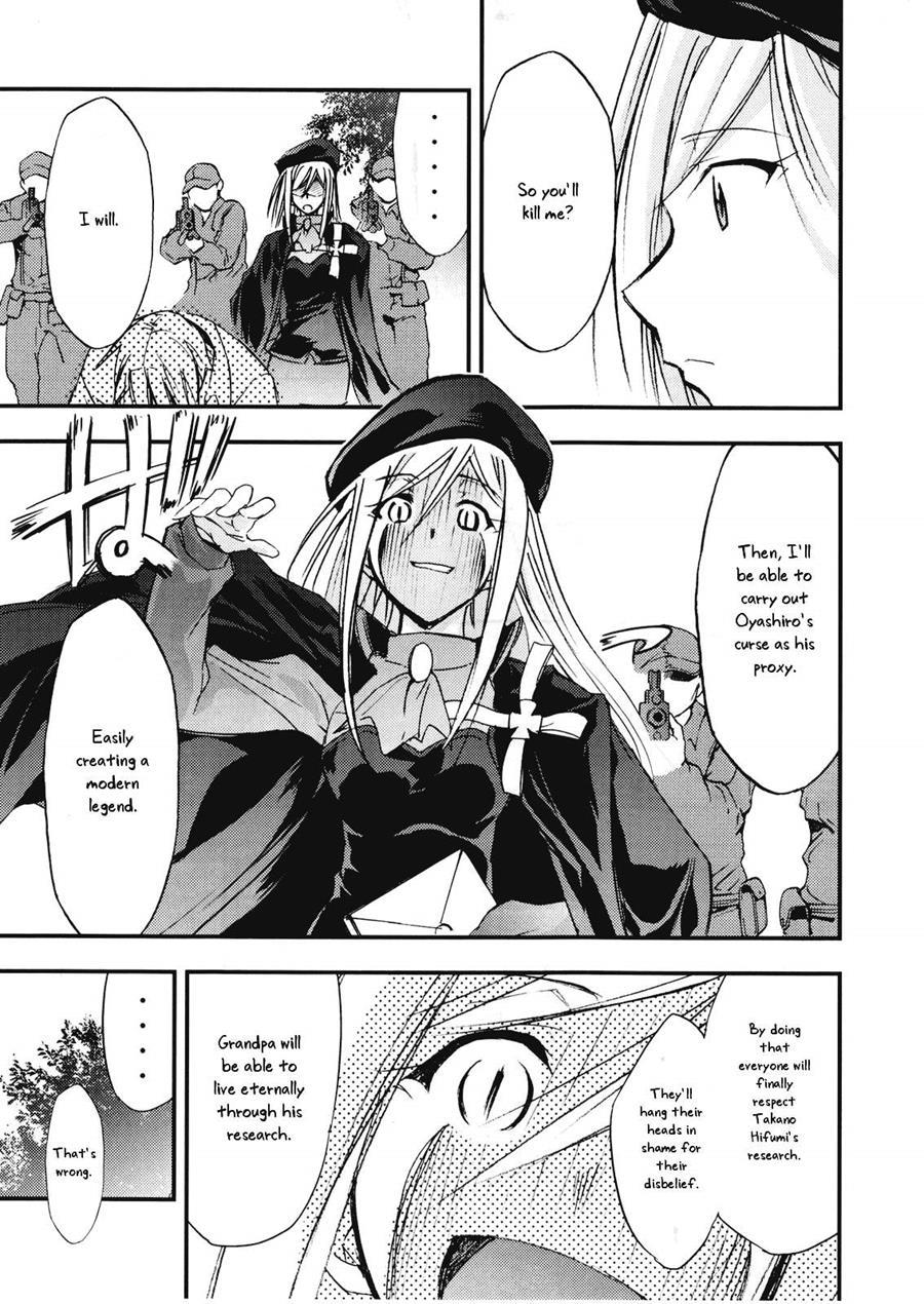 Higurashi No Naku You Ni 3