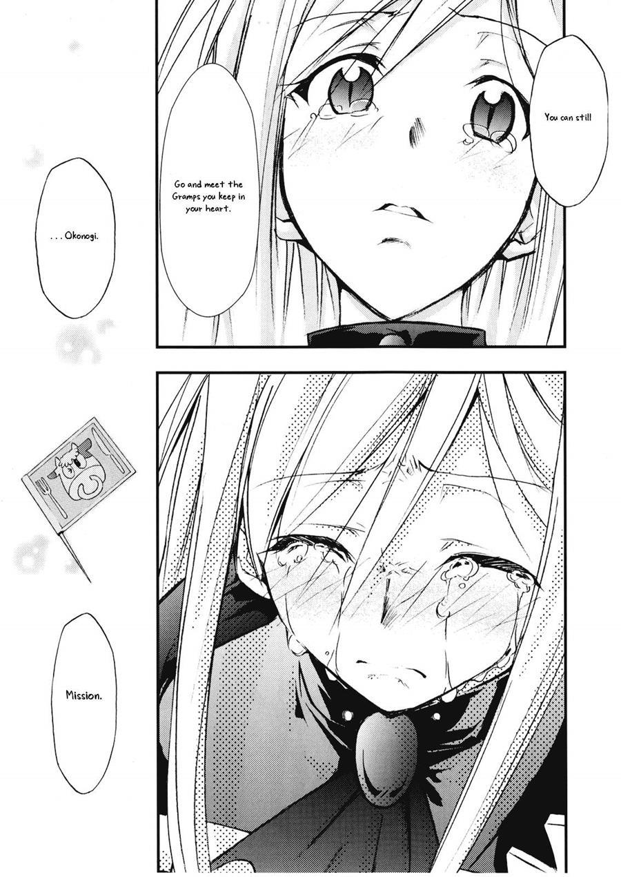 Higurashi No Naku You Ni 3