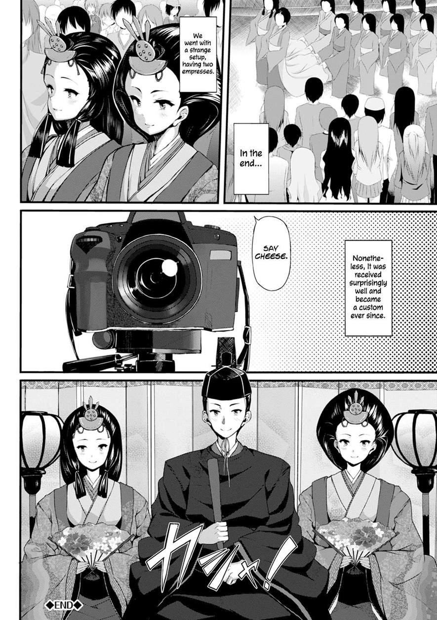 Hiina Asobi 1