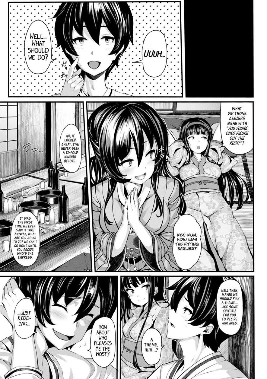 Hiina Asobi 1