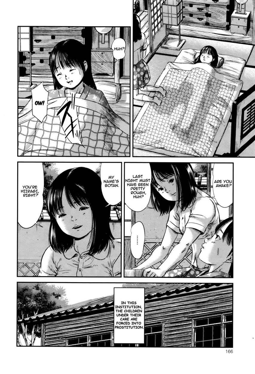 Hiiragi 1