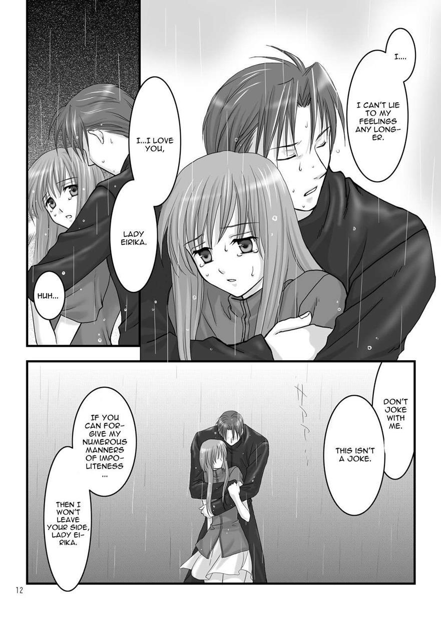 Hikari No Gogo Mo, Hoshi No Yoru Mo 1