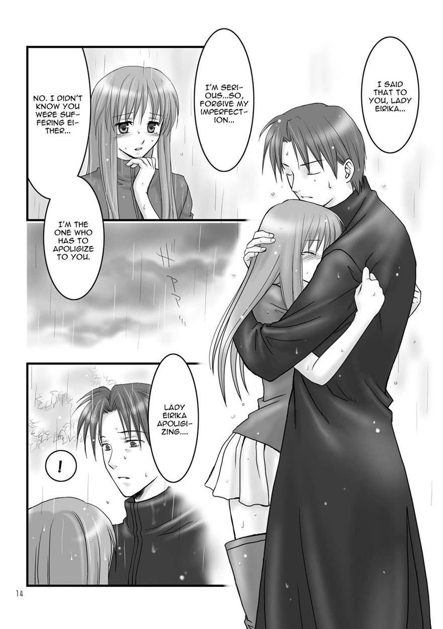 Hikari No Gogo Mo, Hoshi No Yoru Mo 1