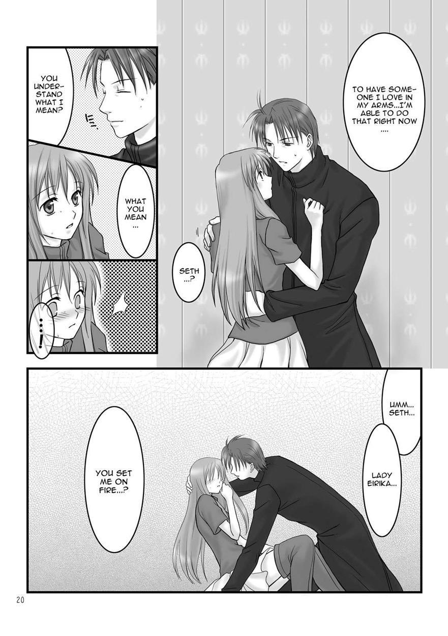 Hikari No Gogo Mo, Hoshi No Yoru Mo 1