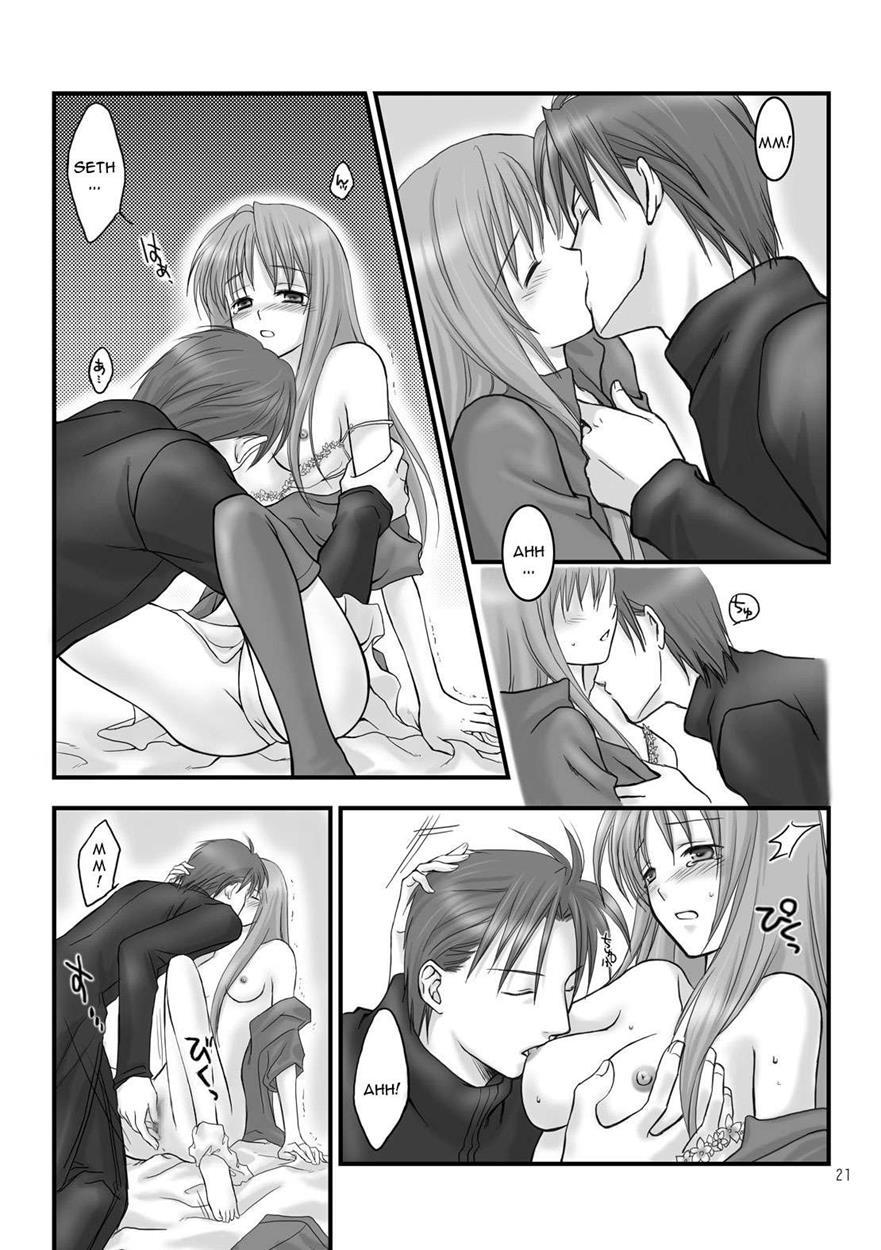Hikari No Gogo Mo, Hoshi No Yoru Mo 1